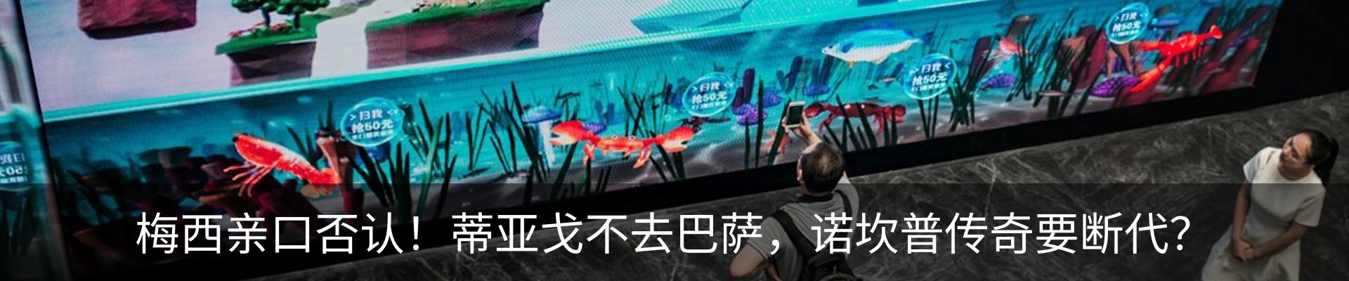 热点资讯