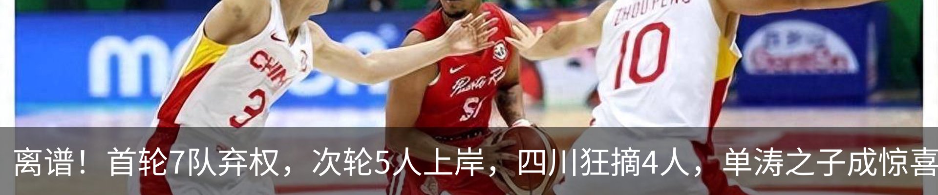 热点资讯
