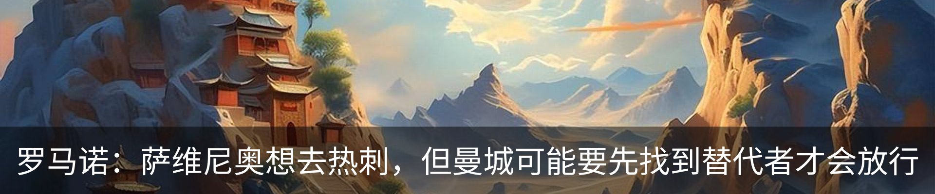 热点资讯