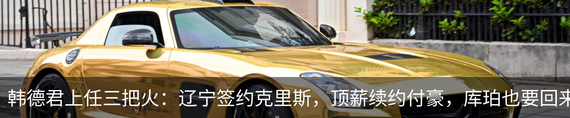 热点资讯