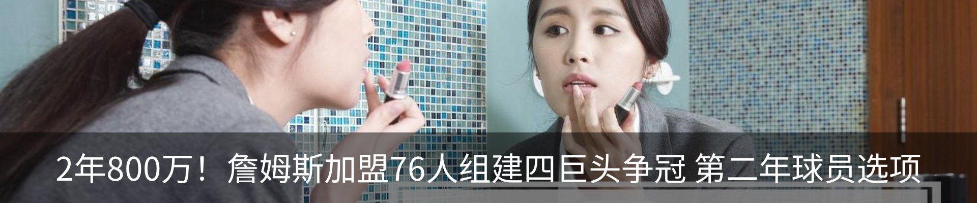 热点资讯