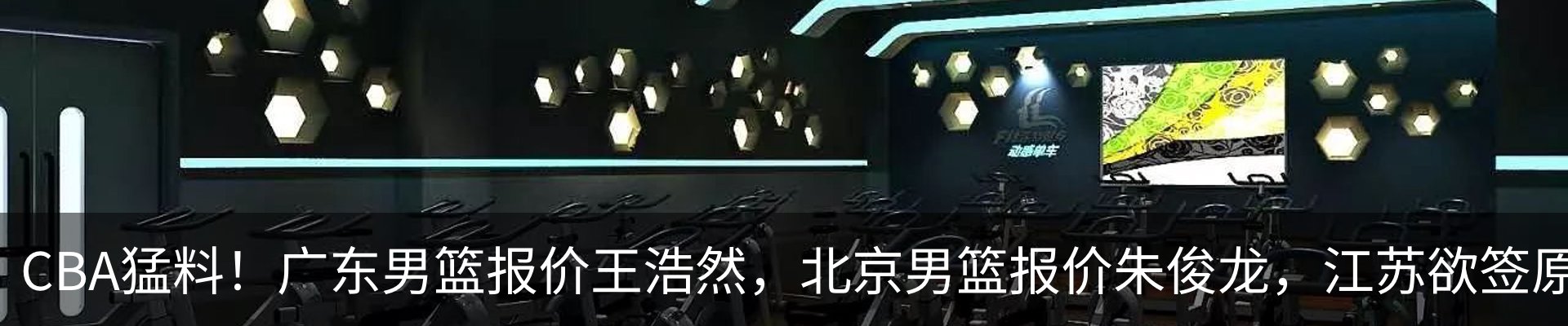 热点资讯